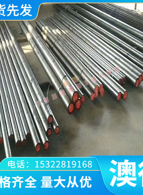 SKS43碳素工具钢U21402薄板1.1141 1.1151钢棒C70U C80U 冷拉光圆