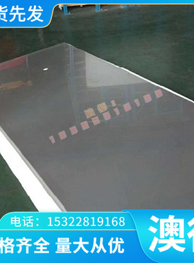 可零切国标高强度黄铜CAC301C CAC302C铜板CAC303C CAC304C铜棒