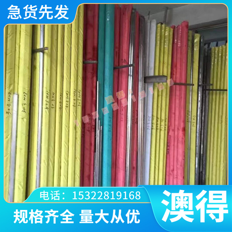 zcusn10zn2锡青铜C67500锰青铜HIT75 MOD铜合金C68800铝黄铜