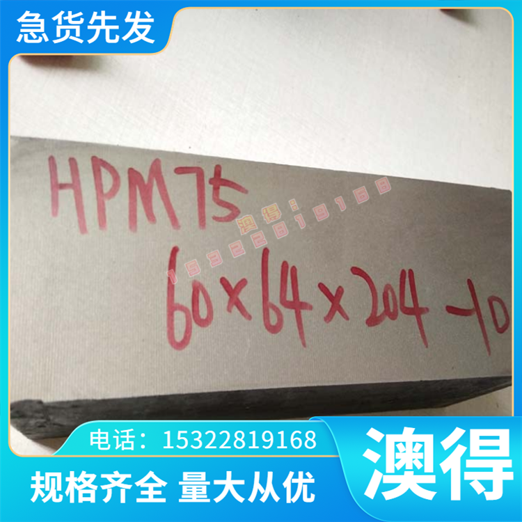 Y12Cr18Ni9Se 022Cr19Ni10 06Cr18Ni9Cu3不锈钢 圆棒 圆钢 板材1