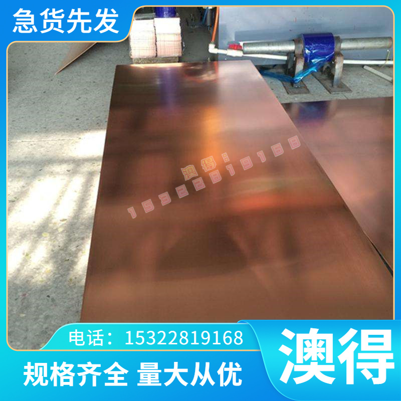 CK65高弹力735A50弹簧钢板G51600高淬透性46SiCrMo6弹簧钢带CK101