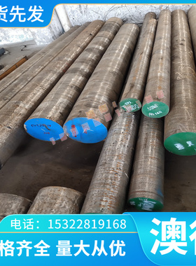 铍铜带C17200铍钴铜C17500氧化铝铜CD560钨铜W80CU20 W70CU30板材