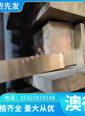 优质现货NKS56弹簧钢板材 光圆棒SKS51钢片SS1678软硬料705H60钢