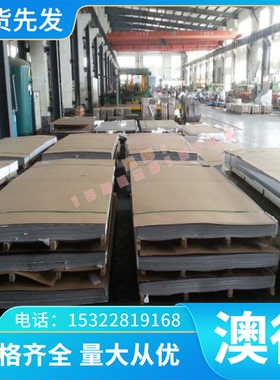 现货zcuzn26al4fe3mn3铸造铝黄铜ZHAl66-6-3-2高力铜C86300铝青铜