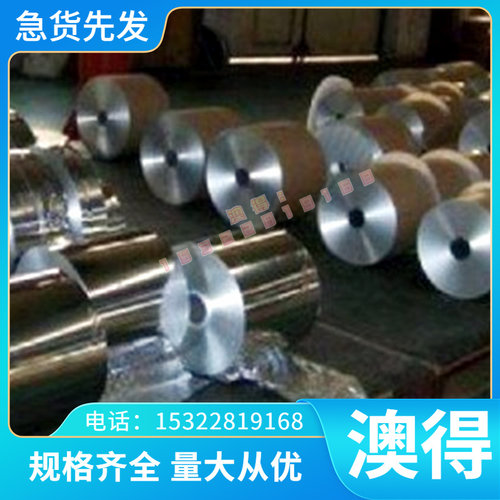 国军标 合金钢 三零铬锰硅 棒料30铬锰硅A钢材 零切30GrMnSiA圆钢