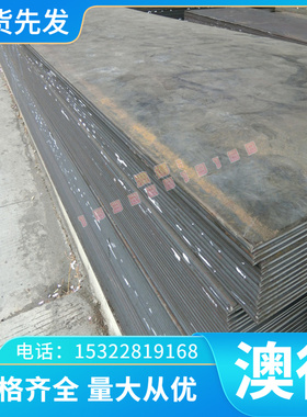 镍基合金 Nimonic90 圆棒 Incone1718钢板 Nimonic95 D-979零切