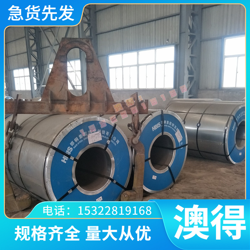 ASTM 4140毛圆钢棒材 圆钢G41400元棒 实心棒 高强度合金 黑皮棒1