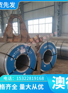 ASTM 4140毛圆钢棒材 圆钢G41400元棒 实心棒 高强度合金 黑皮棒1
