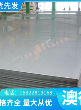 LD30 LD31 LC3 LC4铝合金板LC9 LC1 ZL101 ZL102 铝棒 铝管 零切