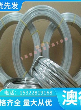 现货Incoloy903高温哈氏镍基合金GH4141钢板GH2132 MAR-M302圆钢