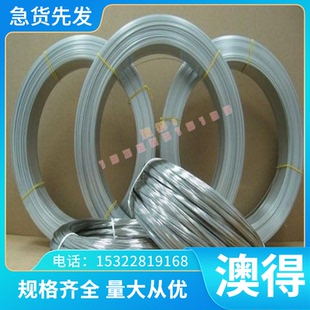 现货Incoloy903高温哈氏镍基合金GH4141钢板GH2132 M302圆钢 MAR