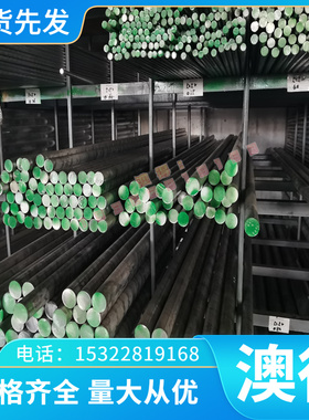 100C6 1.3521高碳铬轴承钢 GCr4 GCR15SIMO 105CR2板热轧冷轧光圆