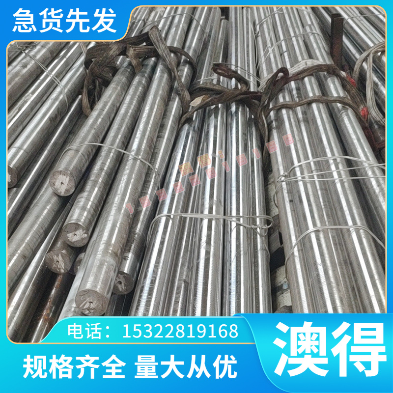 16MnCr5高弹性 CK75H+A弹簧钢棒 S50C-CSP钢板 S60C C75E弹簧钢卷