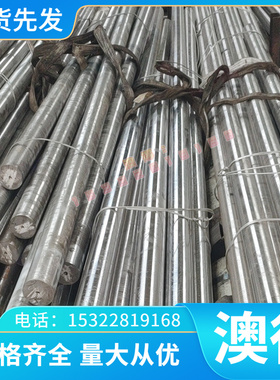 16MnCr5高弹性 CK75H+A弹簧钢棒 S50C-CSP钢板 S60C C75E弹簧钢卷