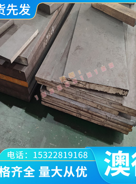 激光供应1566 弹簧带钢9254 1078 1084 1.0761软料SCr21 S400ML棒