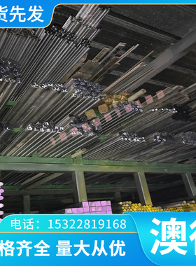 供应ZAlSi5Cu1MgD铸造铝合金 高精度GB-AlSiCu4铝棒 铝板 铝管