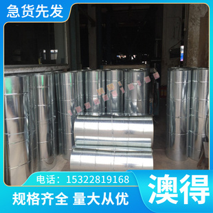 钢管 钢板 GH4708 GH4133 GH4090 GH3181 圆棒 高温合金 GH4080A