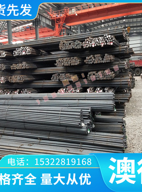 C1D S15C碳素工具钢Q355D圆钢SS1435C38D光亮圆棒Q235 45MNMO薄板