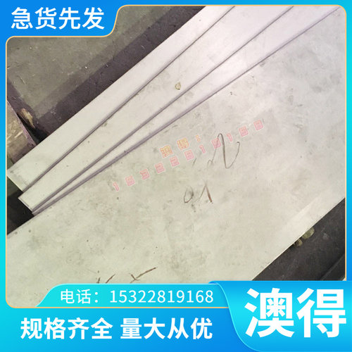 C7521 C7541国产光亮态洋白铜C7350超薄铜板C7700锌白铜棒B30卷带