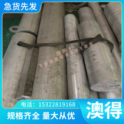 钛板3.7164钛合金GR5钛板GR6实心钛棒BT2中厚板BT3薄板料BT1钛管