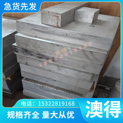 供应GMW3032M-ST-S CR210P UNCOATED U冷轧汽车钢板钢卷 冷轧板卷