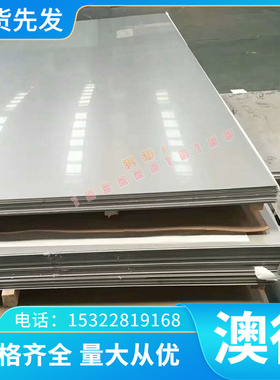 SPHT1中厚簿板B500LA高强度B410LA冷轧卷JSC340P冷轧低合金汽车钢