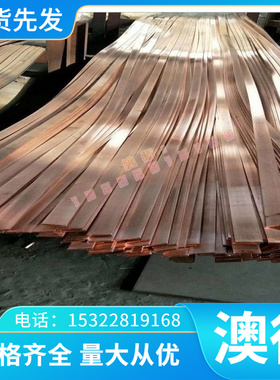 供应8#  SS1312 1.0038光棒 ASTM1010  G10100 扁钢 C15  1.0401