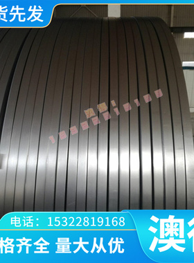 精加工SS490冷轧卷汽车酸洗板S235JR (St37-2)热轧板 DD13钢板