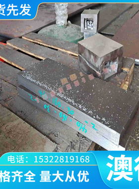 SM400C精光棒 20CRNI4冷轧钢板SACM645合金结构钢SNCM439实心圆钢