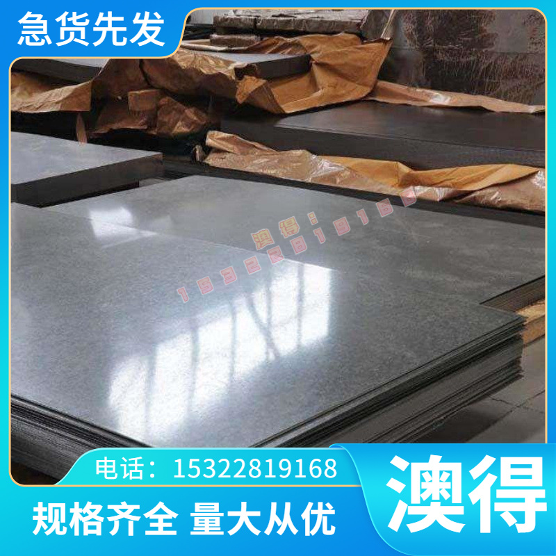 2124-T851铝板7075-T6511 5A05-H112 2024-T351铝合金铝棒 纯铝块