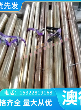 东莞现货SCM440 4140合金钢4340 SCM430 4130圆钢4135 SCM435圆棒