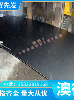 ST340 42CrMo冷轧板 B610L ZSTE380冷轧卷 HC380LA高强度汽车用钢