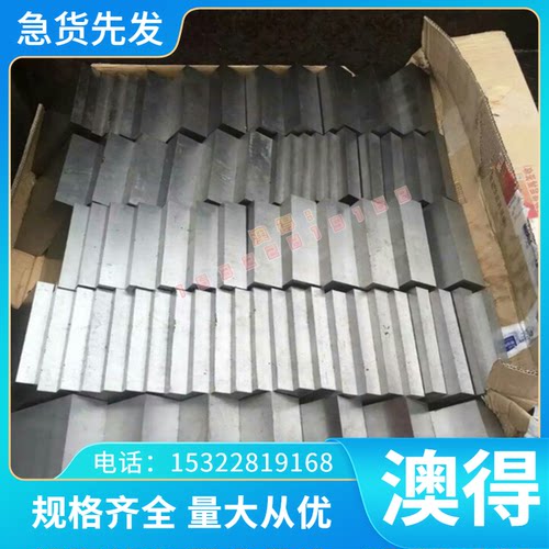 Y4 Y10 ZDM2 HPM50 P21 15NI3MN模具钢圆钢RM2 钢板 TM 圆棒
