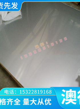 耐腐蚀 CZ110 CZ111 黄铜 圆棒 黄铜板 CZ112 CZ113 CZ114 六角棒