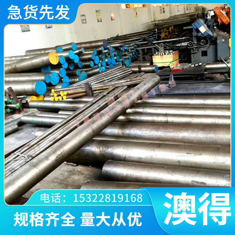 现货供应50WW470冷轧无取向电工钢带 无取向矽钢片 硅钢片可零切