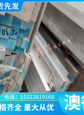 F11401 灰铸铁 F11701 圆棒 GGG70 方棒 GGG80 长条 F11401 板材