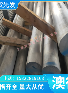 宝钢冷轧板B180H1汽车板B170P1冲压用B210P1钢板HC180B板卷定尺开