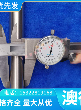 供应1.2738HH圆钢 2316ESR塑胶模具钢 GSW-2738H钢板 PM-738H圆棒