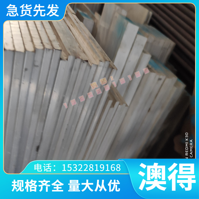 合金结构钢SCR420H SCR42H钢板材 圆棒加工 厚薄板不锈钢 模具钢