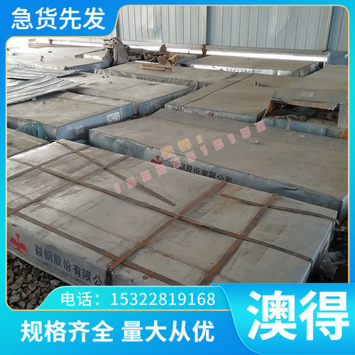 JSC780P冷轧板SPCE冷轧钢带ST16 SPFC340汽车板TDC51D 50CRV4RR