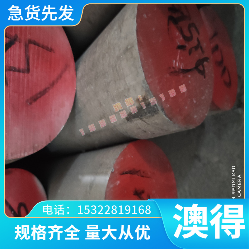 FCD400-18球墨铸铁棒FCD400球墨铸铁板FC25灰口铸铁棒FC250可零切