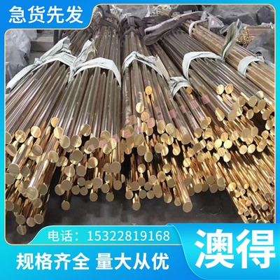 现货45Cr4 60Si8弹簧扁钢 50SiCrMo6硬料锰钢带1.7701  SPS9圆钢