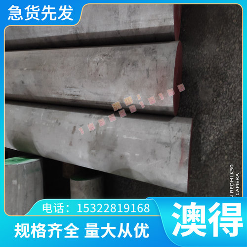 SUS329J3L双相不锈钢 254SMO 光圆 329 光棒 SUS329J2L 钢板 锻件