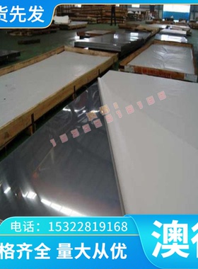 销售铸造铜合金GCuZn35A1FeMn铝黄铜 CAC303铝黄铜板 铝黄铜棒