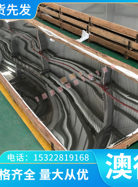 2A12t46061 6082 7075T6铝棒2017 LY12 2024 3A21铝合金厚8mm铝板