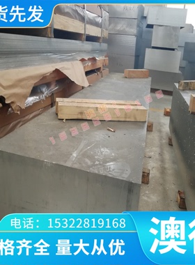 17Cr18Ni9 022Cr17Ni7N S30153不锈钢板材X2CrNiN18-7 1.4318圆棒