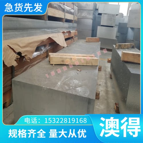 17Cr18Ni9 022Cr17Ni7N S30153不锈钢板材X2CrNiN18-7 1.4318圆棒