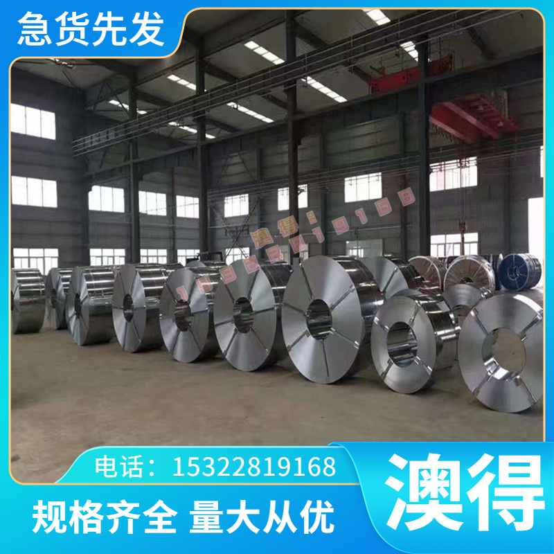 Q275A结构钢 GH2907冷轧钢板 7Cr17MoV钢棒 q195光圆S30C圆钢