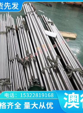 9SMn28易切削钢 1214易车铁 SUM23L圆钢 1144光亮棒440CMOD六角钢