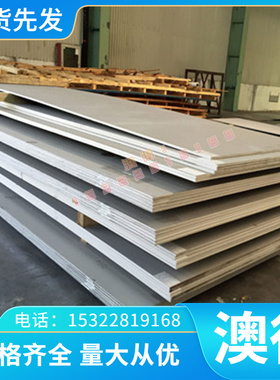 销售C87200铜合金板材 铜棒料C87200硅青铜圆棒 规格料少量定制